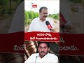 ఆయన బొమ్మ మీదే గెలవాలంటాడు ysjagan rapakavaraprasad rapaka