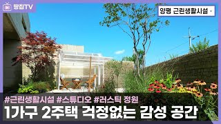 [전속-가격인하]올 여름 예약 만땅 스튜디오_수익성 좋은 부동산