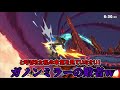 スマブラsp｜theastさんと対戦！名実ともに超一流の有名実況者に決闘申し込んだ結果ｗｗｗｗ【ゆっくり実況】