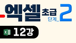 12강_date, weekday 날짜 함수