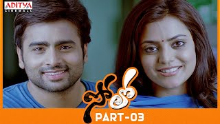 Solo Telugu Movie Part 3 | Nara Rohit, Nisha Agarwal | Aditya Cinemalu
