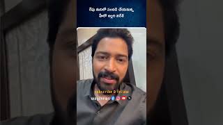 రేపు తునిలో సందడి చేయనున్న హీరో అల్లరి నరేశ్ | East Godavari | Andhra Pradesh | Way2news Telugu