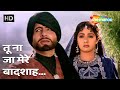 Tu Na Ja Mere Badshah HD Video Song | Khuda Gawah (1992) | Amitabh Bachchan, Sridevi | Alka Yagnik
