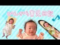 【生後2ヶ月】うつ伏せを練習する赤ちゃん