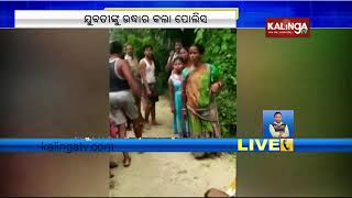 Woman beaten by  sister in Nilagiri : Balasore | Kalinga TV