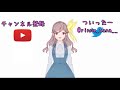 【新人vtuber japanesevtuber】凛音ななです！！！！はじめまして！！！！【japanese self introduction】