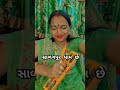 સાળંગપુર ધામ છે popular gujarat kirtankirtan