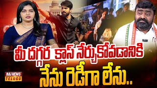 యాంకర్ దెబ్బకు కాంగ్రెస్ నేత సైలెంట్ | Anchor Roja Vs Congress Leader | Raj News