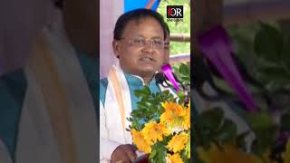 ସୁଭଦ୍ରାକୁ ନେଇ କଣ କହିଲେ ମୁଖ୍ୟମନ୍ତ୍ରୀ | Subhadra Yojana | CM Mohan Majhi | Yt Shorts | Odisha Reporter