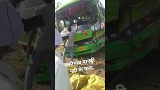 #busaccident #bus #business #khategaon #viralvideo #