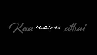 Ava kaiyavituthaan poyaachuKannu rendumae poiyaachu.,🥀😔💔