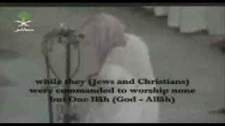 Imam of the Haram is crying as a child (Very effective).flv