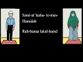 learn how to pray 4 rakat units dhuhr asr isha step by step for beginners with subtitles new