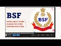 ssc gd 2024 cisf bsf itbp u0026 ssb joining instructions important documents list in tamil