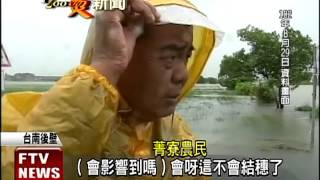 康芮雨猛大排失靈 「無米樂」受災－民視新聞