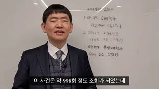 EP.166 [신년 특선] 2024년 조회수 TOP3