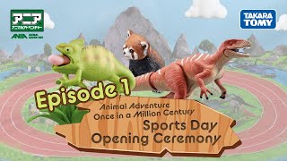 TAKARATOMY ANIA Episode 1: Animal Adventure Once in a Million Century - Sports Day Opening Ceremony