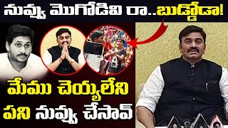 నువ్వు మొగోడివి రా.. బుడ్డోడా! | MP Raghu Rama Krishnam Raju Praising Vizag Student | Leo News