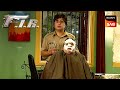 Gopi की Shaving करते-करते Billu को हुआ Memory Loss | F.I.R. | Ep 714 | Full Episode