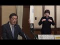 stop！コロナ差別 メッセージ ： 中村時広さん（愛媛県知事）