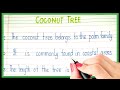 10 lines on coconut tree in english | Essay on coconut tree in english