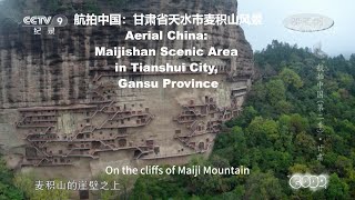 航拍中国：甘肃省天水市麦积山风景Aerial China: Maijishan Scenic Area in Tianshui City, Gansu Province