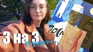 З КНИГИ ЗА 3 ДНЯ? 📚 ВЫЗОВ ПРИНЯТ! 🔥