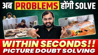 Problems होंगी SOLVE within SECONDS with PICTURE DOUBT SOLVING ENGINE 🔥⚡