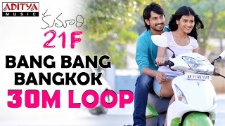 Bang Bang Bangkok ★ 30 Mins Loop ★ Raj Tarun, Hebah Patel ,DSP, Sukumar