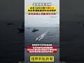 美國海軍哭慘：過去10年只有不到1 3攻擊核潛艇能按時完成維護“真的很難讓潛艇按時出海” 美國 海軍 核潛艇