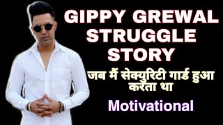Gippy Grewal | Struggle Time | Motivational Story