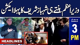 Samaa News Headlines 3PM | PM Shehbaz Sharif In Action | Weather Updates | 5 March 2024