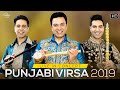 Punjabi Virsa 2019 - Melbourne Live - Full Length