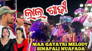 Nai pindhabu lal sadhi.Maa Gayatri Melody Sinapali Mo-9777006601.7750805419