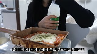 반지하에서 김치전 이랑 막걸리