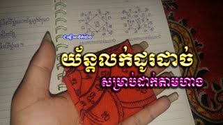 យ័ន្តលក់ដូរដាច់ណាស់( សម្រាប់ដាក់ក្នុងហាង )