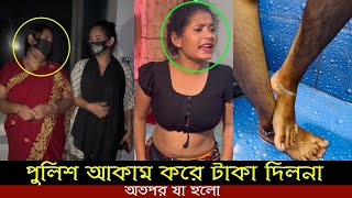 ১ ঘন্টা কাজ করলে ২০০০ টাকা দিতে হবে অতঃপর।