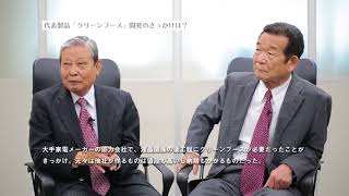 伸榮産業創業50周年記念　社長×専務インタビュー