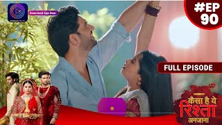 Kaisa Hai Yeh Rishta Anjana | Natkhat Romance | 7 October 2023 | Full Episode 90 | Dangal TV