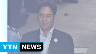 '징역 12년 구형' 이재용, 눈물의 최후진술  / YTN