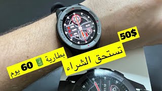 أقوي وأرخص ساعة ذكية Mibro x1 بطارية تدوم 60 يوم