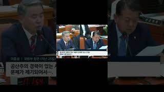 대한민국 국군 화이팅!