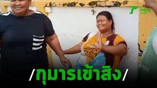 กุมารทองสิงร่างแม่ค้าขายพวงมาลัย | 26-11-62 | ไทยรัฐนิวส์โชว์