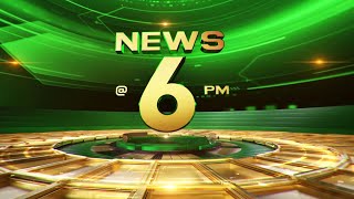 NEWS @ 6 PM | Athirappilly | Tiger Attack | Ration | Kerala Govt |  Brewery | ISL |  24-01-2025