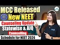 MCC Released New NEET Counseling Update || State wise & AIQ Counselling Schedule for NEET 2024