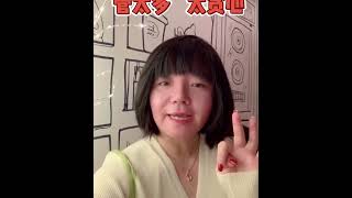 孩子不爱看书妈妈做错了这三点‼️