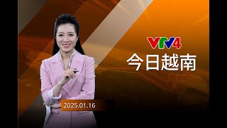 今日越南 - 16/01/2024| VTV4