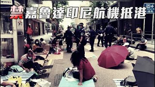 本港今增7宗輸入個案 6宗檢出L452R變種病毒