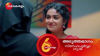 Snehapoorvam Shyama | Ep - 131 | Preview | Feb 25 2025 | Zee Keralam