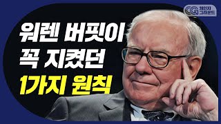 목표를 100% 이루게 하는 힘!